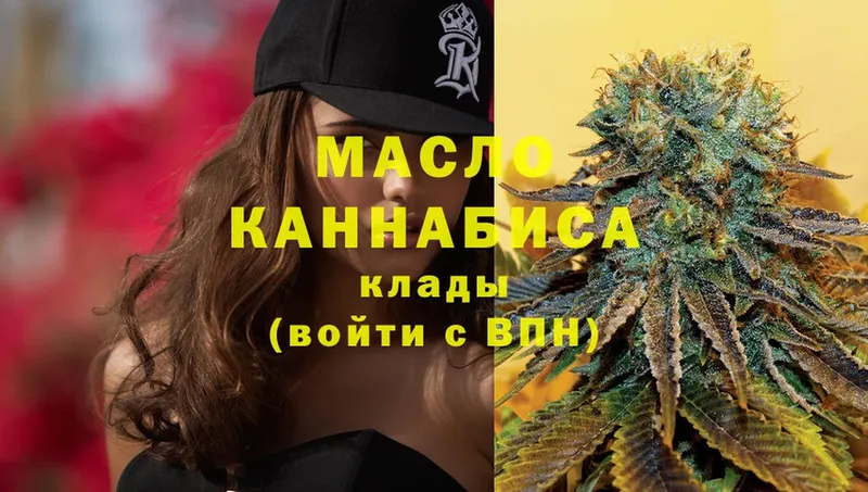 ТГК Wax  Пошехонье 